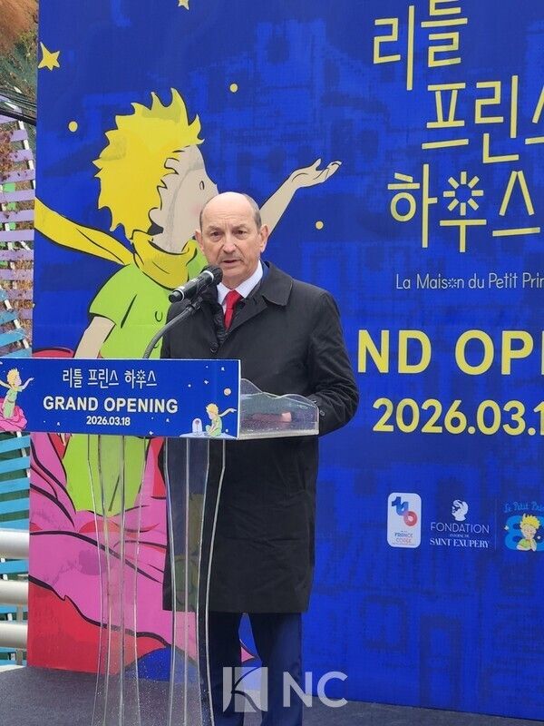18일 열린 '리틀프린스하우스' 개관식에서 올리비에 다게(Olivier d’Agay) 프랑스 생텍쥐페리 재단 이사장이 축사를 하고 있다. 사진=뉴스컬처