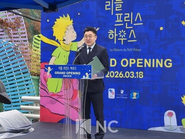 18일 열린 '리틀프린스하우스' 개관식에서 이현석 리틀프린스하우스 대표가 기념사를 하고 있다. 사진=뉴스컬처