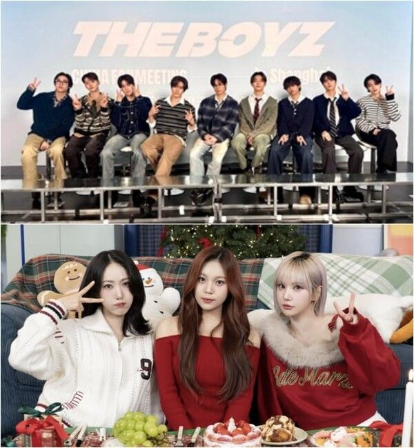 그룹 더보이즈(위)와 비비지.