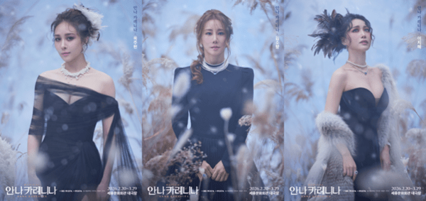 'Anna Karenina.' Photo by Mast International.