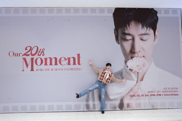 이제훈. 사진=컴퍼니온