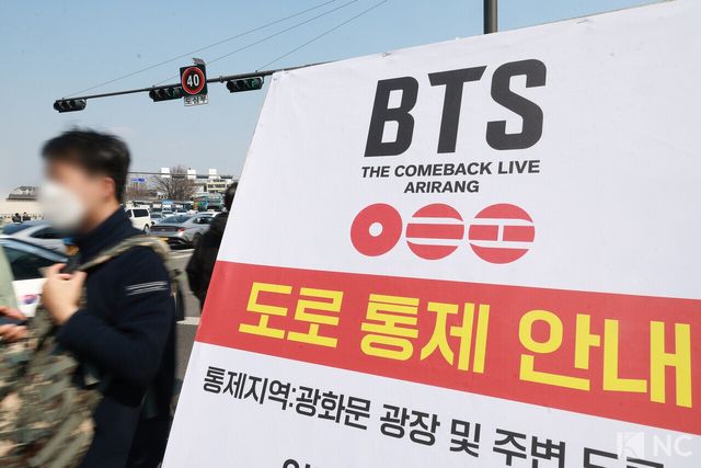 그룹 방탄소년단(BTS)의 컴백 라이브 공연이 하루 남은 20일 오후, 서울시 종로구 광화문 광장에 도로 통제 안내문이 붙어 있다. 사진=김규빈 기자