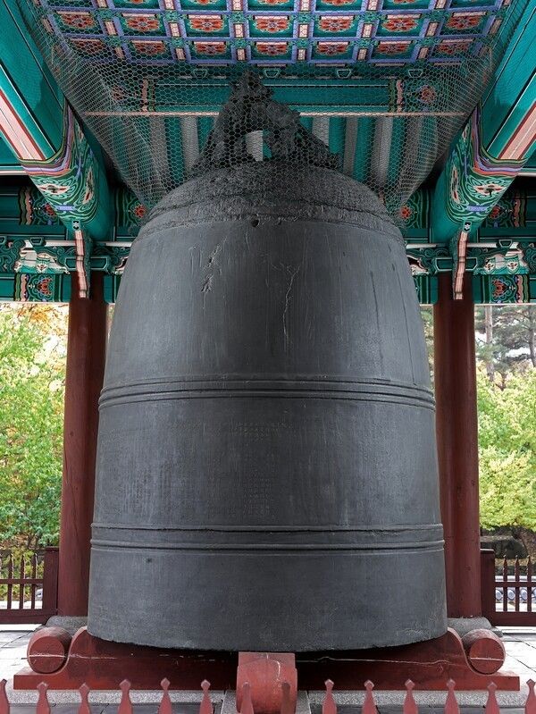 Bosingak Bell. Photo by National Museum of Korea.