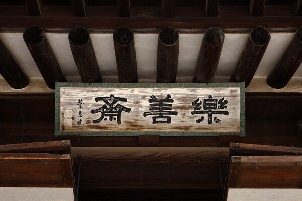 写真=国家遺産庁