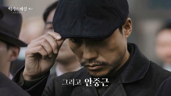 사진=역사스페셜