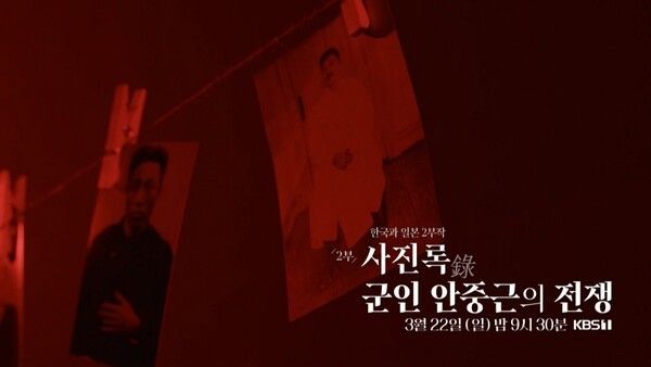 사진=역사스페셜