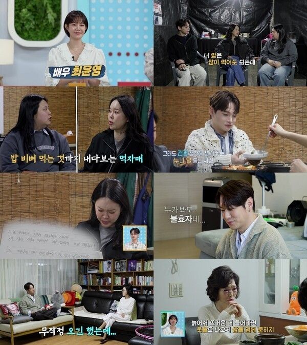 Mr. House Husband 2. Photo by KBS2.