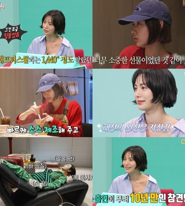 21일 방송된 '전참시' 속 나나의 일상. 사진=MBC