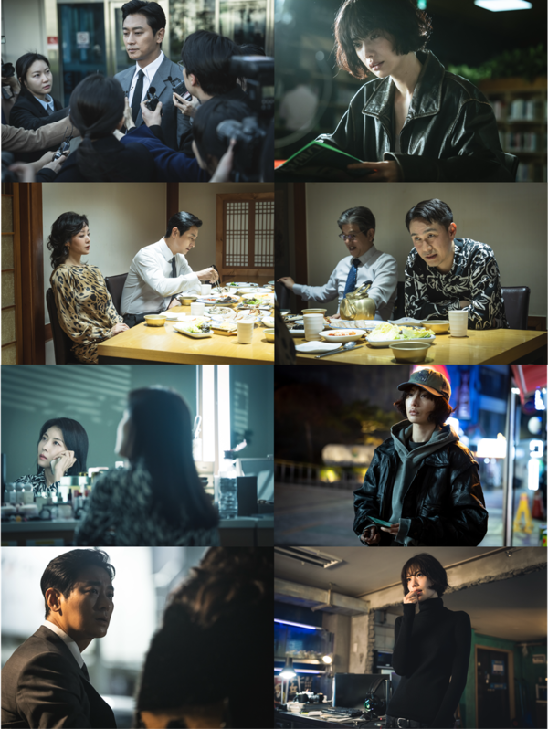 '클라이맥스' 3회. 사진=ENA