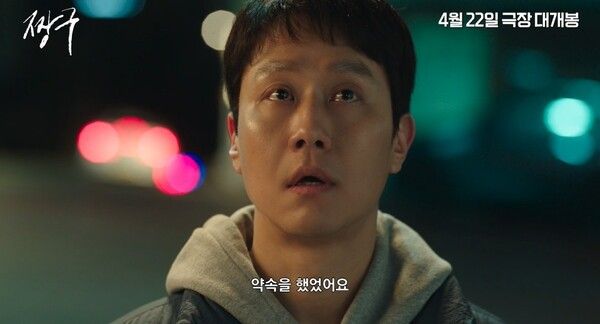 'Jjanggu' teaser. Photo by BY4M Studio.