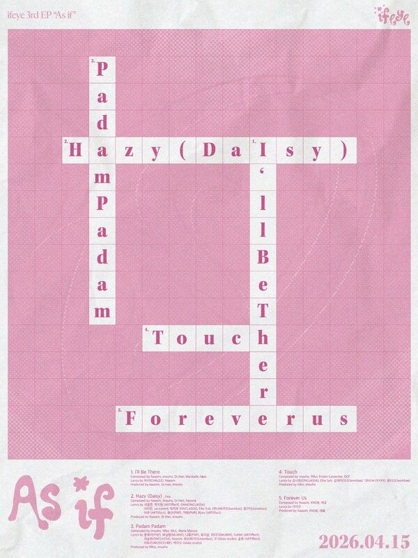 이프아이 신곡 트랙리스트. 사진=하이헷엔터테인먼트