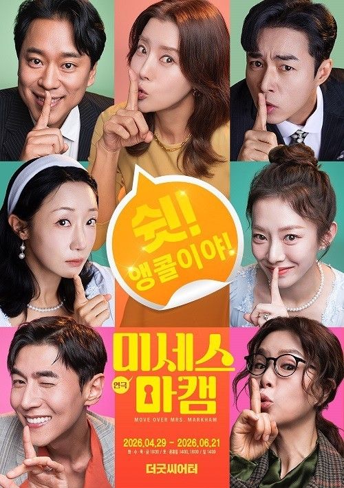 “Mrs. Markham.” Photo by Allbit Company.