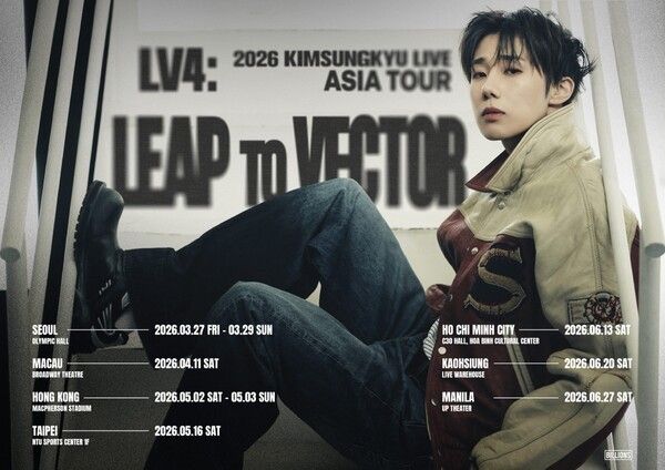 김성규. 사진=빌리언스