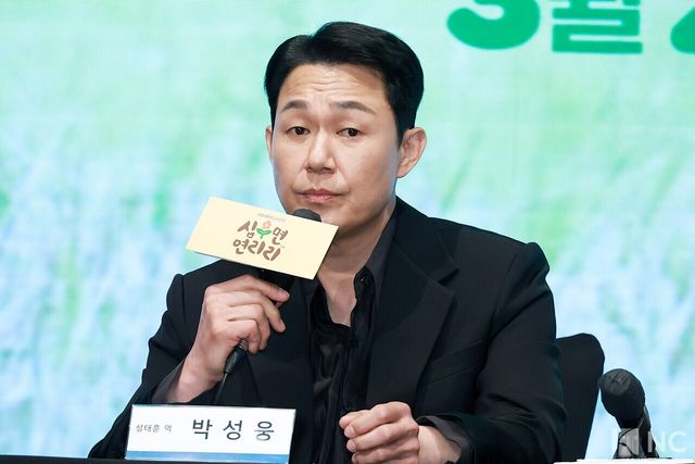 25일 서울 구로구 더 세인트 호텔에서 진행된 KBS 2TV 새 미니시리즈 ‘심우면 연리리’(극본 송정림/연출 최연수) 제작발표회가 열렸다. 배우 박성웅이 소감을 말하고 있다. 사진=김규빈 기자