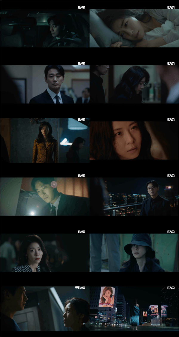 '클라이맥스' 4화. 사진=ENA