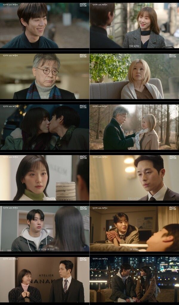 In Your Radiant Season. Photo by MBC.