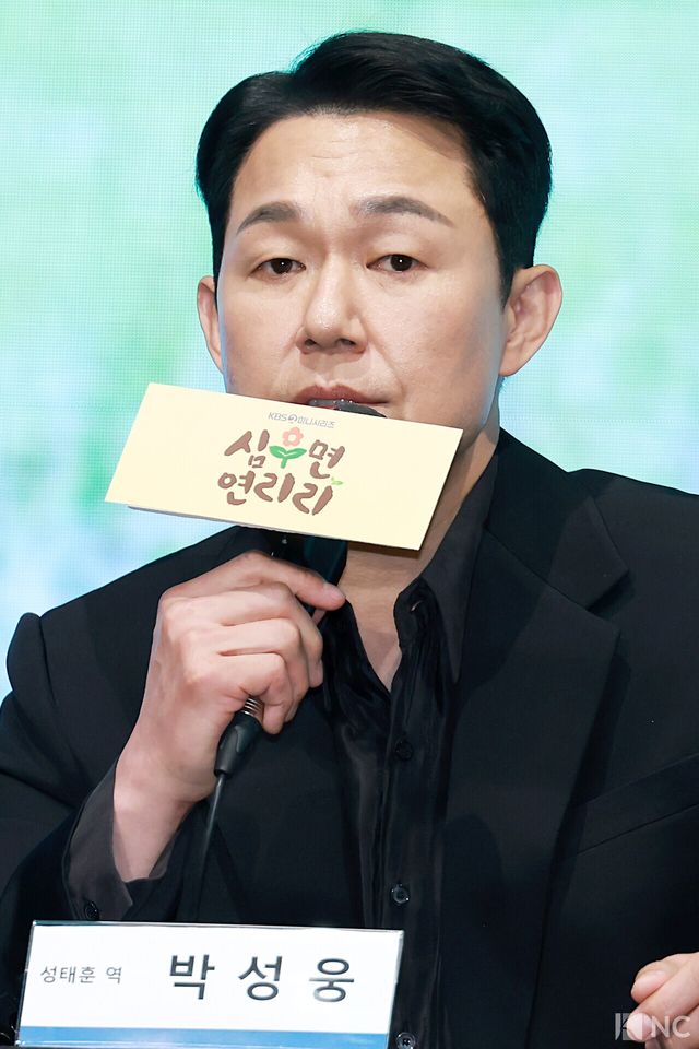 25일 서울 구로구 더 세인트 호텔에서 진행된 KBS 2TV 새 미니시리즈 ‘심우면 연리리’(극본 송정림/연출 최연수) 제작발표회가 열렸다. 배우 박성웅이 소감을 말하고 있다. 사진=김규빈 기자