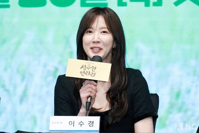 25일 서울 구로구 더 세인트 호텔에서 진행된 KBS 2TV 새 미니시리즈 ‘심우면 연리리’(극본 송정림/연출 최연수) 제작발표회가 열렸다. 배우 이수경이 소감을 말하고 있다. 사진=김규빈 기자