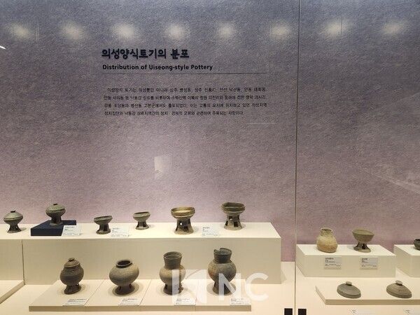 “Uiseong-style pottery” differs in form and structure from that of Gyeongju. Photo by News Culture.