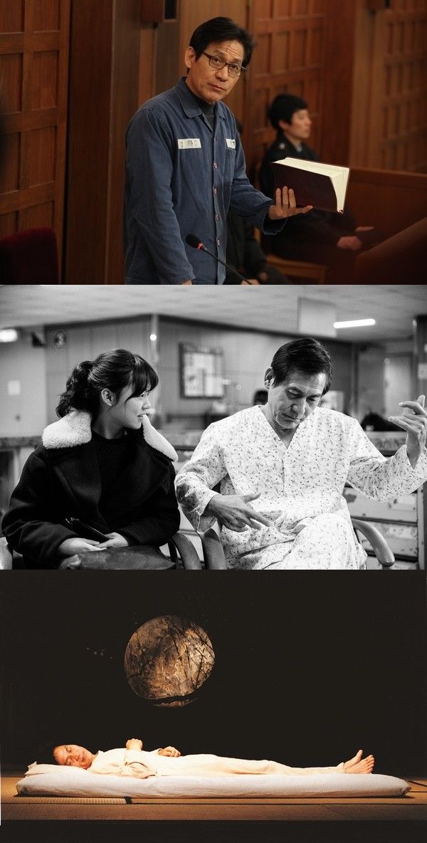 영화 '부러진 화살' '필름시대사랑' '잠자는 남자'. 사진=한국영상자료원