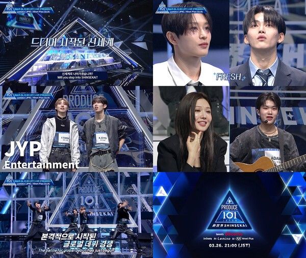 'PRODUCE 101 JAPAN 新世界(신세계)'. 사진=Mnet