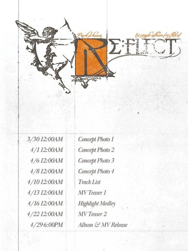 박지훈. 사진=YY엔터테인먼트