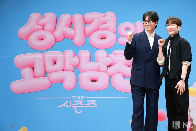 가수 성시경과 밴드 멜로망스 정동환. 사진=김규빈 기자