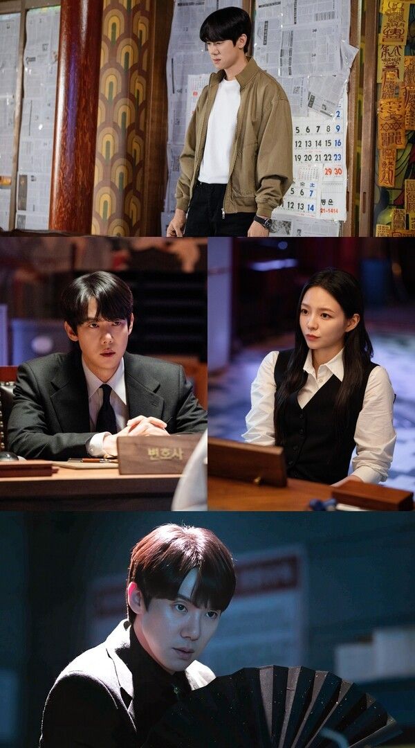 사진=신이랑 법률사무소