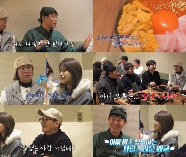 29일 방송되는 '독박투어4'. 사진=채널S, SK브로드밴드