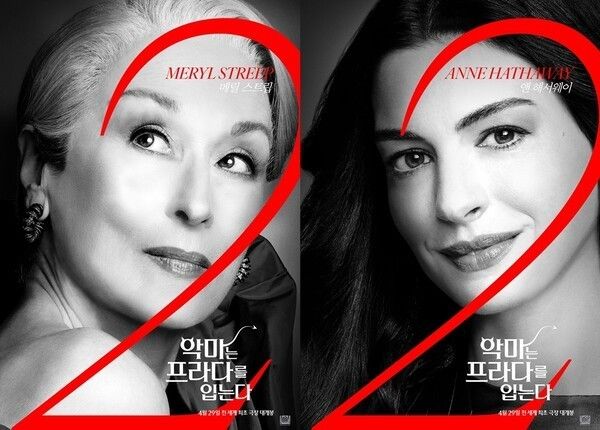 Meryl Streep and Anne Hathaway in The Devil Wears Prada. Photo by Walt Disney Company Korea.