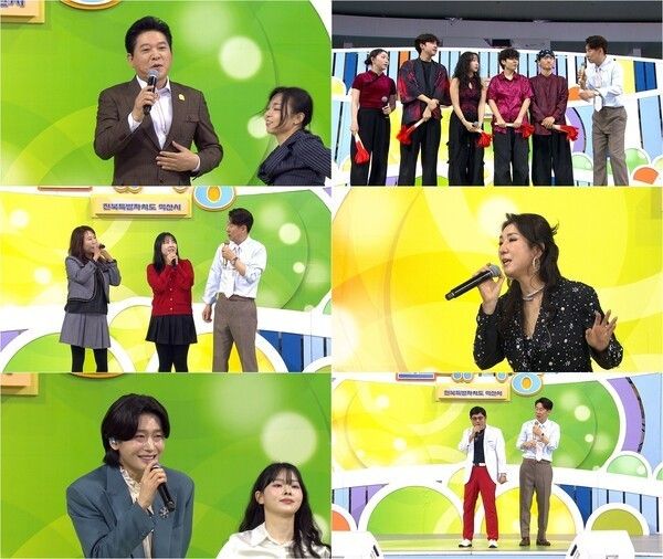 全国のど自慢 写真= KBS