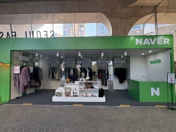 사진=서울패션위크