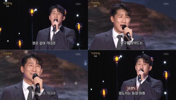 사진=가요무대
