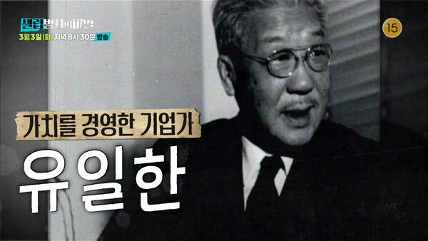 사진=셀럽병사의 비밀