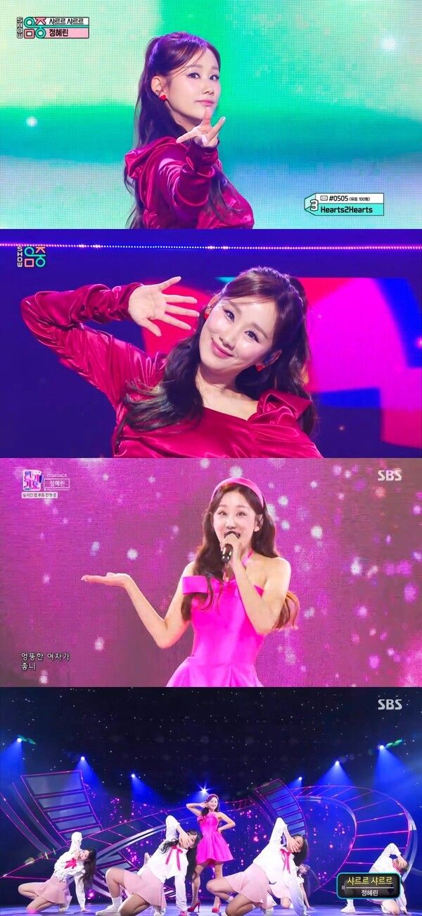 정혜린. 사진=MBC, SBS