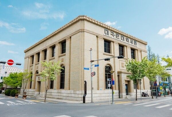 대구근대역사관 전경. 사진=대구문화예술진흥원 제공