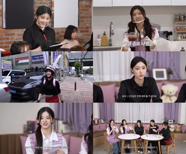 ILLIT. Photo by Belift Lab.