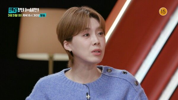 사진=셀럽병사의 비밀