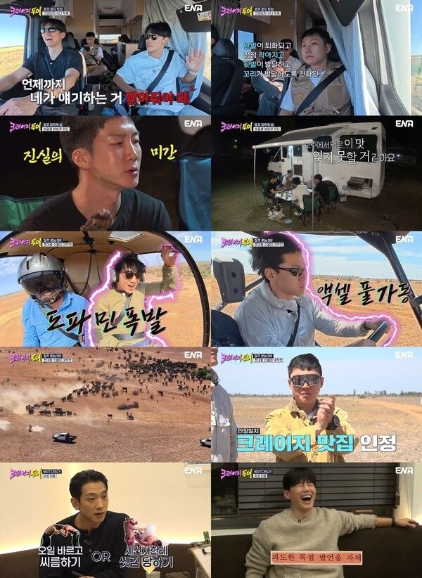 'Crazy Tour' capture. Photo by ENA .