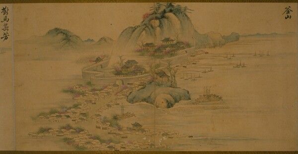 Painting titled Saroseunggu-do by Lee Seong-rin, who participated as a court painter in the 1748 mission. Photo by Encyclopedia of Korean Culture.