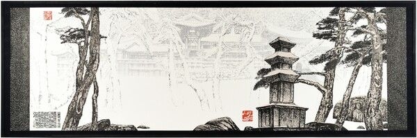 박대성(朴大成, 1945~ ), '불국사(효설)', 2018, 종이에 수묵, 234.5×755.0cm, 가나아트 소장. 사진=겸재정선미술관