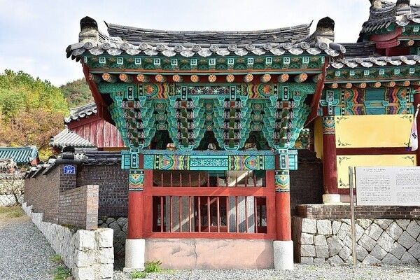 Wongang Seowon in Samdong-myeon, Ulsan, honoring the loyalty of Eom Heungdo. Photo by Cultural Heritage Administration Cultural Heritage Portal.
