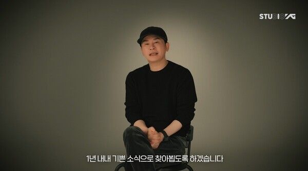 사진=YG엔터테인먼트