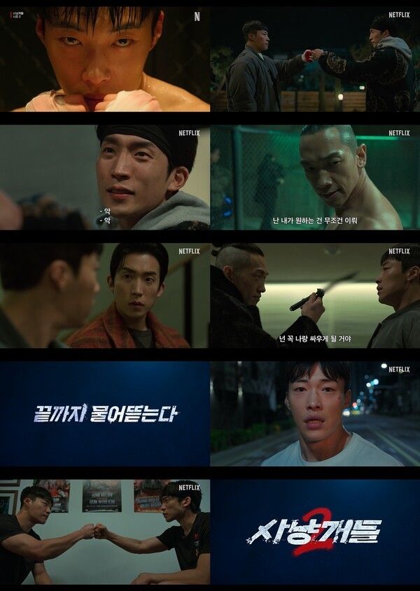 Bloodhounds Season 2. Photo by Netflix.