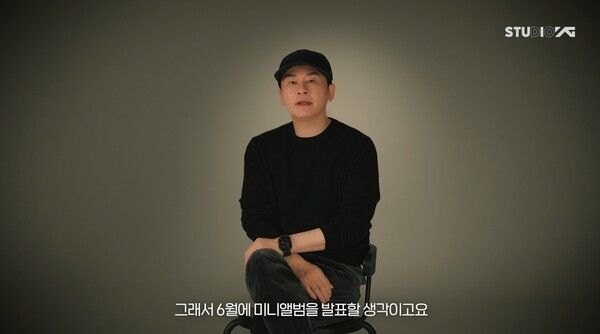 사진=YG엔터테인먼트