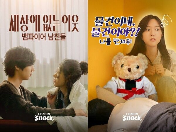 사진=레진엔터테인먼트