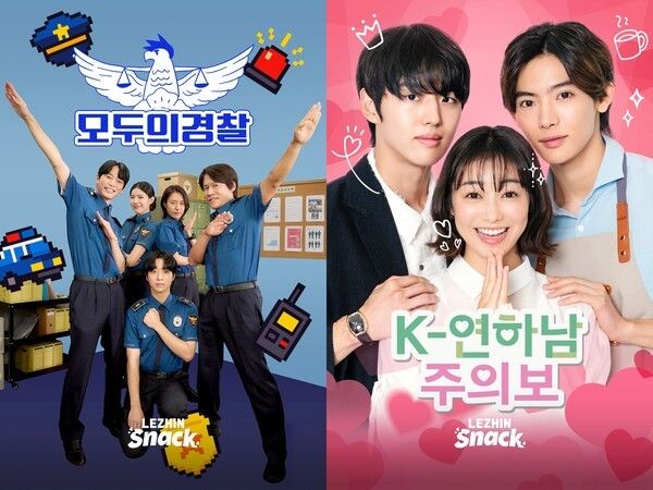 사진=레진엔터테인먼트