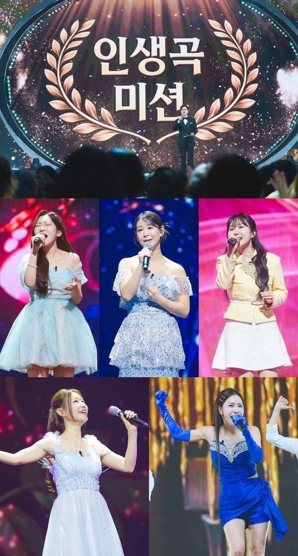 写真=ミストロット4