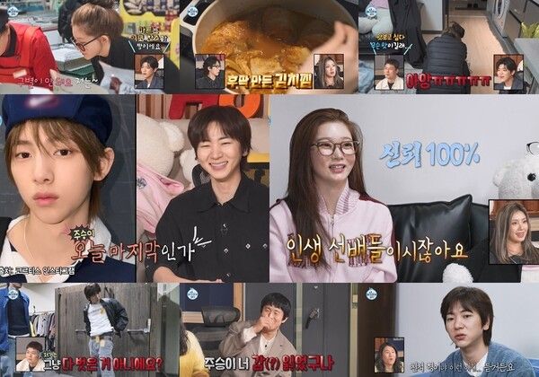 사진=나 혼자 산다