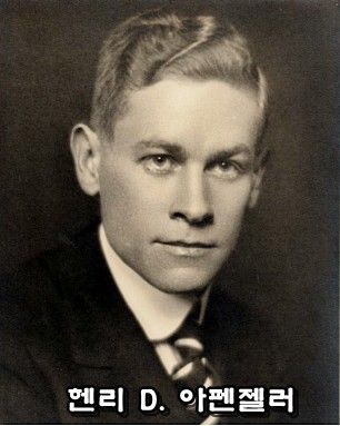 Henry Dodge Appenzeller. Photo by Ministry of Patriots and Veterans Affairs.